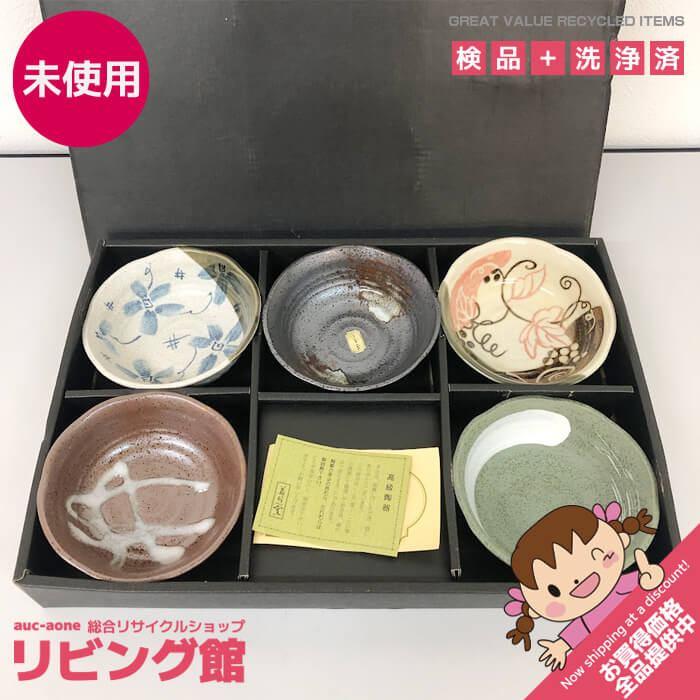 【未使用品】 四季の器 小皿 5客セット 柄違い 絵付け 小皿揃 食器 煮物鉢 お皿 ボウル 和食器 取り皿 小鉢揃え 未使用品 | 