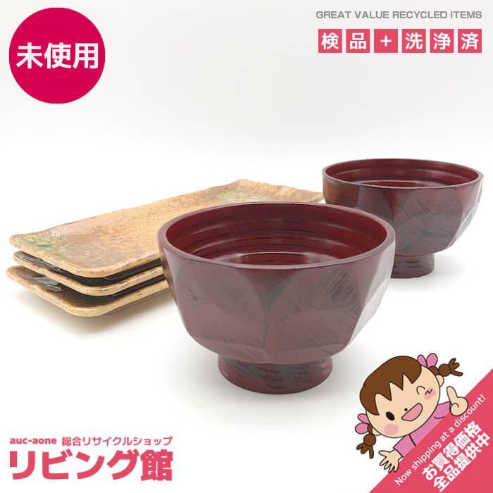 【未使用品】 和食器セット お椀＆魚皿 おまけの湯呑付 木製 大きめ 汁椀 モダン 長角皿 3枚 和風 食器 普段使い 和食器 未使用品 | 