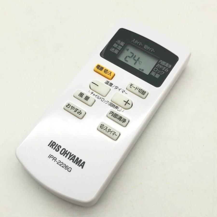【中古】 アイリスオーヤマ ポータブルクーラー IPP-2222G 4.5〜7畳 リモコン付 ホワイト キャスター付 IRIS OHYAMA ウインドウエアコン 窓用エアコン |  | 04