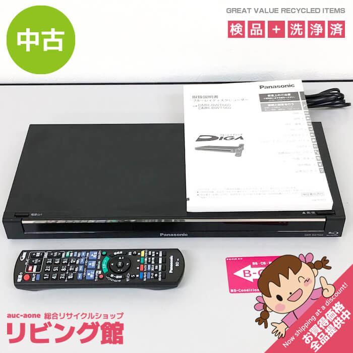 中古】 パナソニック ブルーレイレコーダー DMR-BWT660 1TB リモコン付