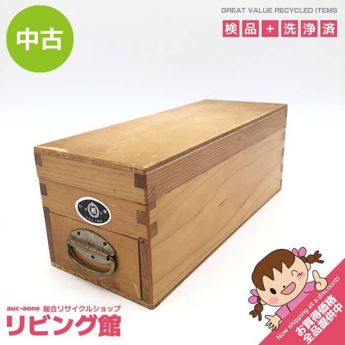 【中古】 特選 木工 鰹節削り器 かつお節 けずり器 スライサー 箱型 木製 カンナ式 日本製 レトロ雑貨 調理器具 かつお節削り器 中古 | 