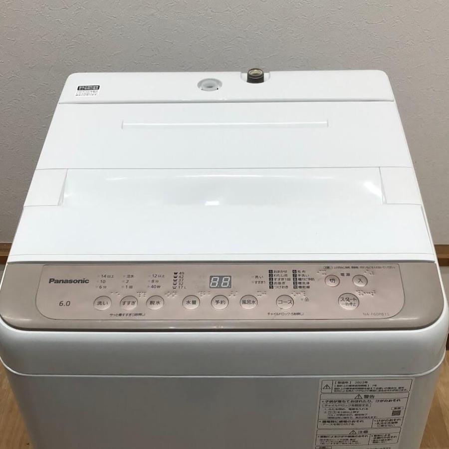 【中古】 パナソニック 洗濯機 NA-F60PB15 6kg ニュアンスブラウン Panasonic 縦型 洗濯機 ステンレス槽 サッと槽すすぎ 白 コンパクト |  | 02