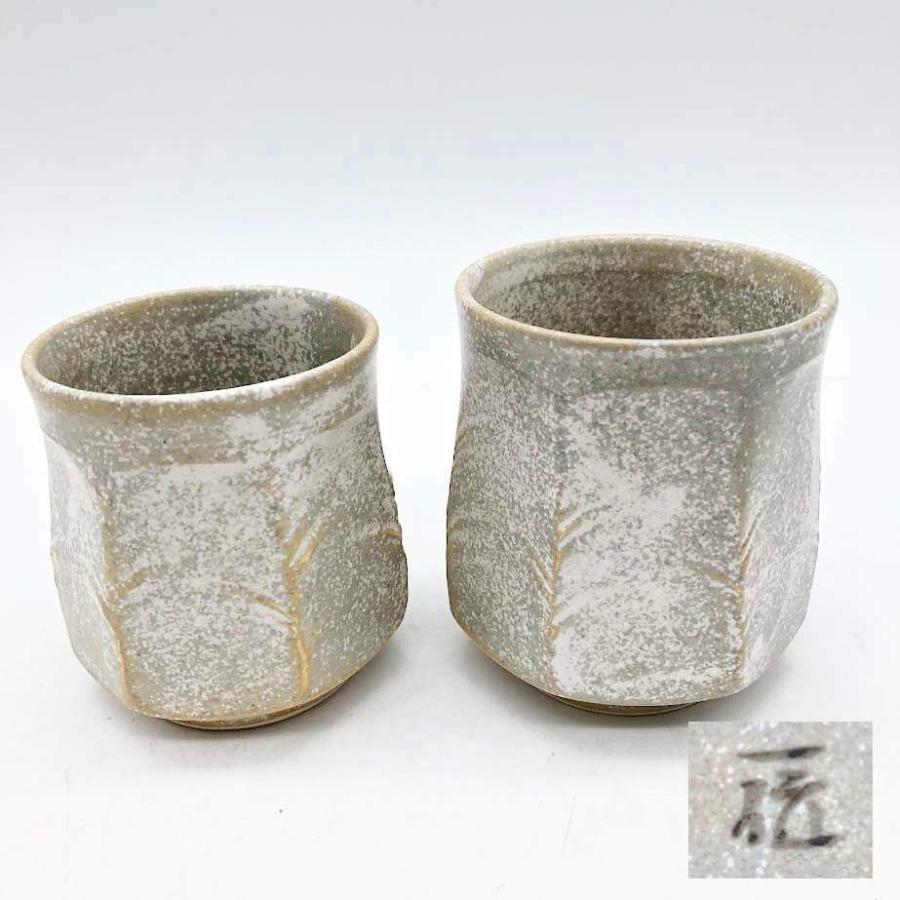 【中古】 夫婦湯呑 3セット 明るい色合い 計6個 組湯呑 ゆのみ ペア 萩焼 天鵬山 一位窯？ 七角形 暎 ストライプ 茶器 お茶 |  | 02