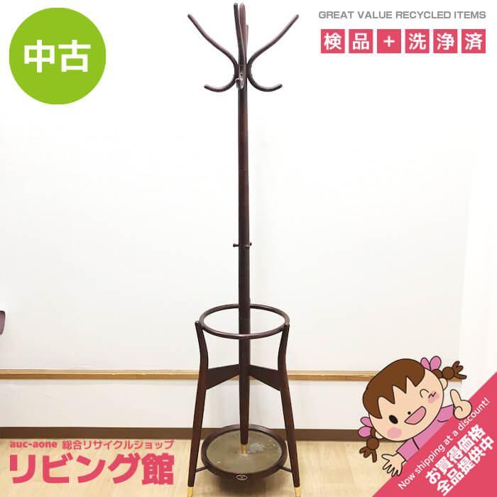 【中古】 秋田木工 ポールハンガー ブラウン 木製 コート掛け 傘立て付き コートハンガー コートツリー 玄関 洋服掛け レトロ ヴィンテージ家具 AKITAMOKKO | 