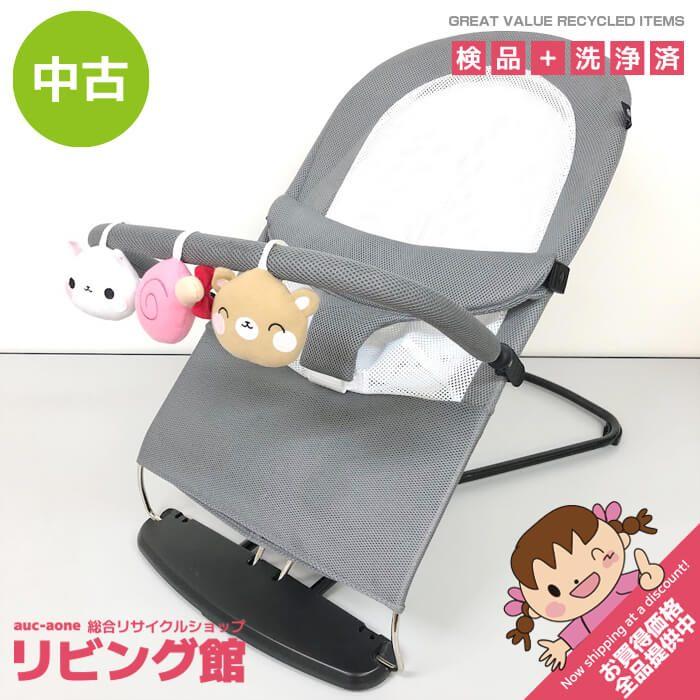 中古】 西松屋 Smart Angel ベビーバウンサー グレー 折りたたみ 0〜24