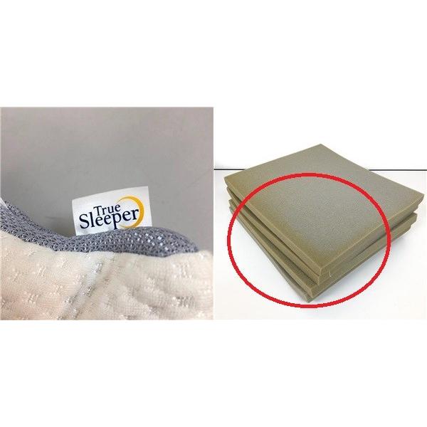 中古】 トゥルースリーパー セブンスピロー ダブル TrueSleeper 低反発