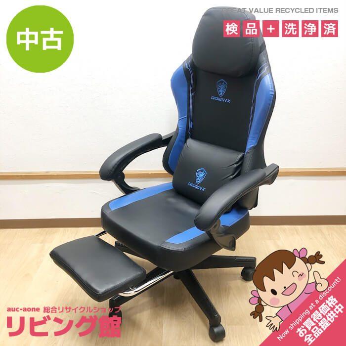 【中古】 ドウィンクス ゲーミングチェア PUレザー 黒×青 リクライニング機能 オットマン付き Dowinx パーソナルチェア オフィスチェア 椅子 イス | 