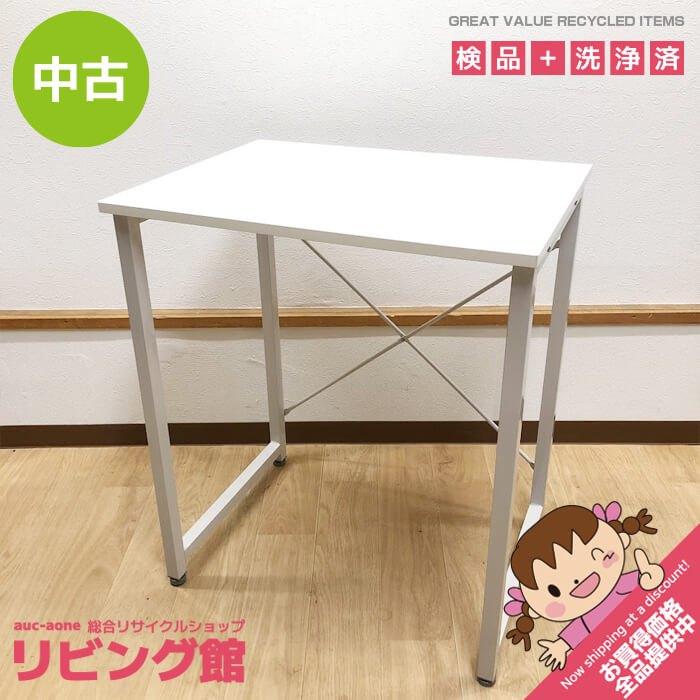 【中古】 サンワサプライ シンプルデスク 100-DESKF014 ホワイト 幅60cm パソコンデスク PCデスク ワークデスク コンパクト 小さめ 机 在宅勤務 リモートワーク | 