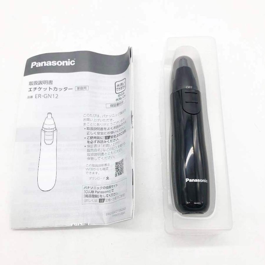 【中古】 パナソニック エチケットカッター ER-GN12-K ブラック おまけ付 取扱説明書付 Panasonic 乾電池式 鼻毛カッター 眉毛カッター メンズ | Panasonic | 01