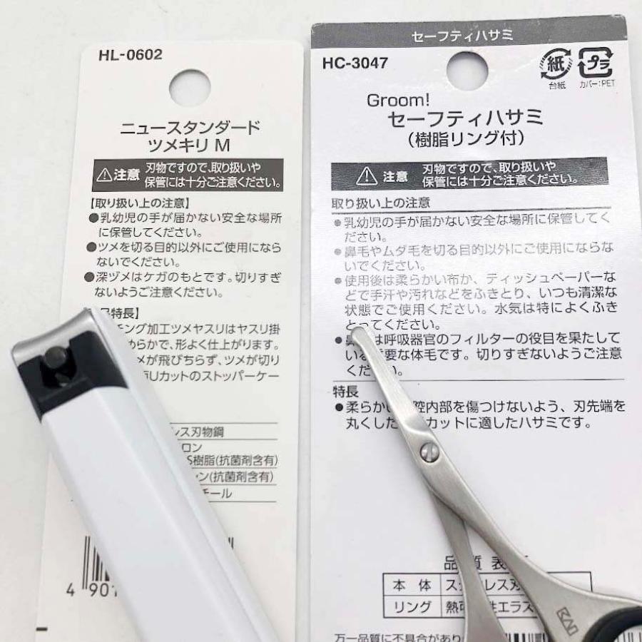 【中古】 パナソニック エチケットカッター ER-GN12-K ブラック おまけ付 取扱説明書付 Panasonic 乾電池式 鼻毛カッター 眉毛カッター メンズ | Panasonic | 03
