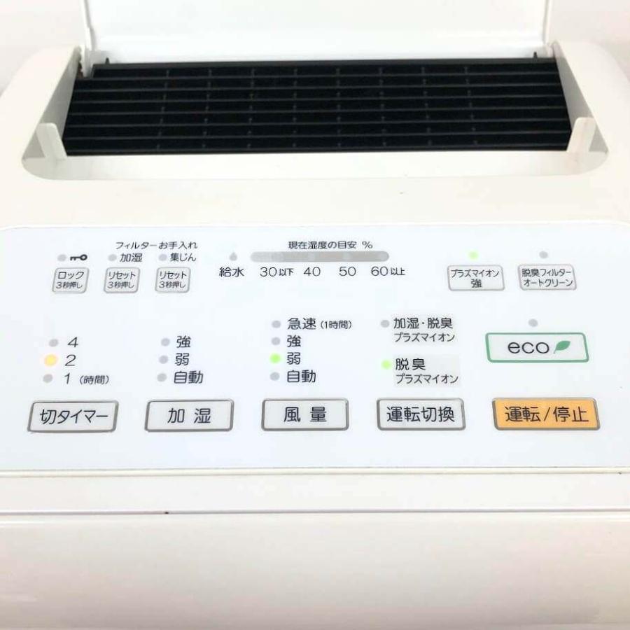 中古】 富士通ゼネラル 加湿脱臭機 DAS-303E-W ホワイト 20畳用