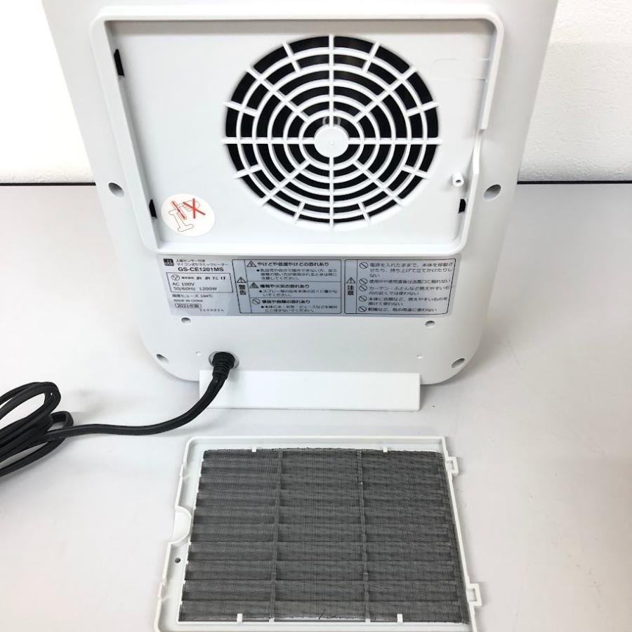 【中古】 おおたけ セラミックヒーター GS-CE1201MS ホワイト 元箱付 otk 人感センサー付き マイコン式セラミックヒーター 白 温風 暖房 | おおたけ | 04