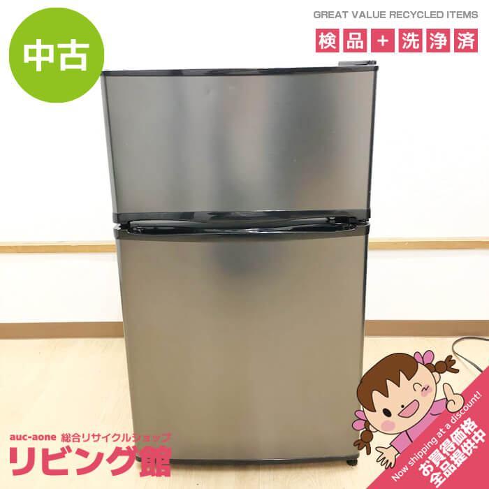 【中古】 マスクゼン 冷蔵庫 90L JR090ML01GM ガンメタリック MAXZEN 小型冷蔵庫 ブラック 黒系 2ドア 右開き 単身向け | 