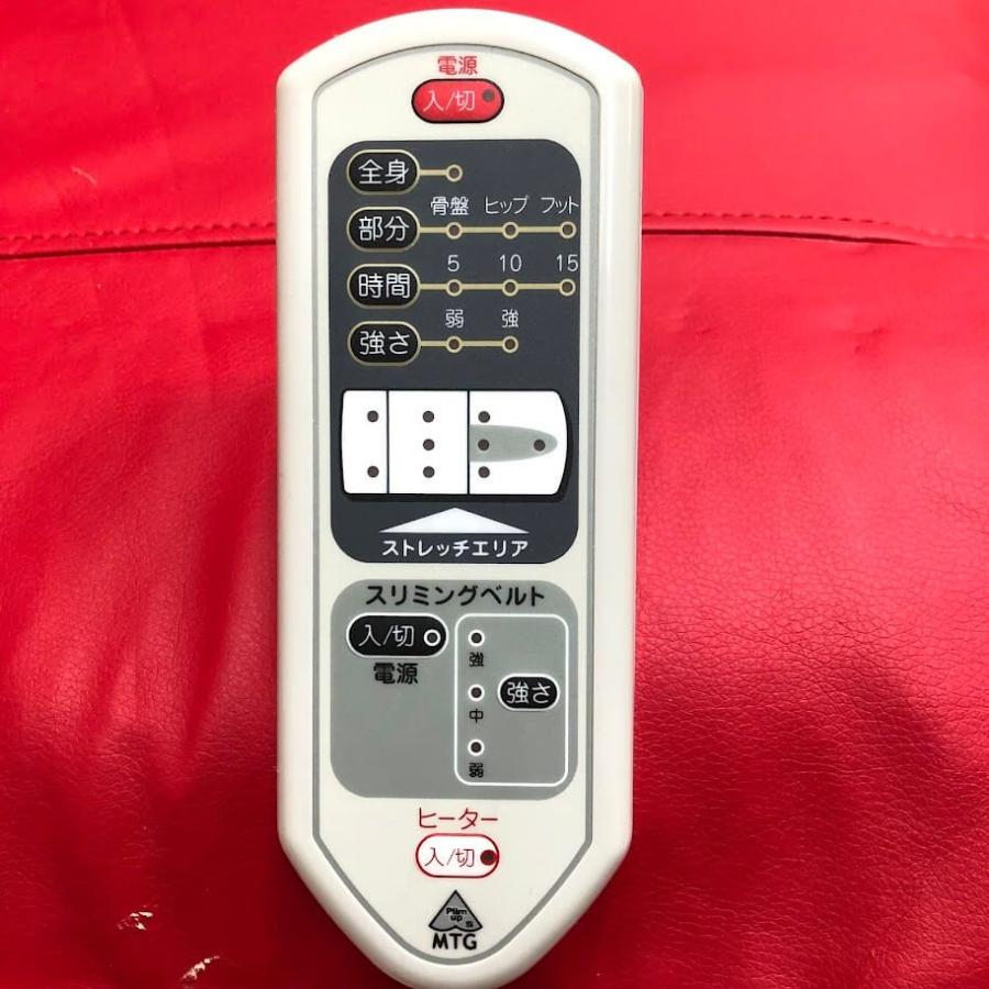 【中古】 MTG 骨盤ストレッチチェア プリムアップ レッド PMS-H1314-R スリミングベルト付 取扱説明書付 Plimup S 赤 骨盤マッサージ |  | 03