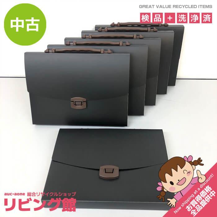 【中古】 ライオン事務器 キャリングバッグ 40mmタイプ 6個セット イロキャリ ビターショコラ LION ファイルケース ファイリングケース 黒 ブラック | イロキャリ