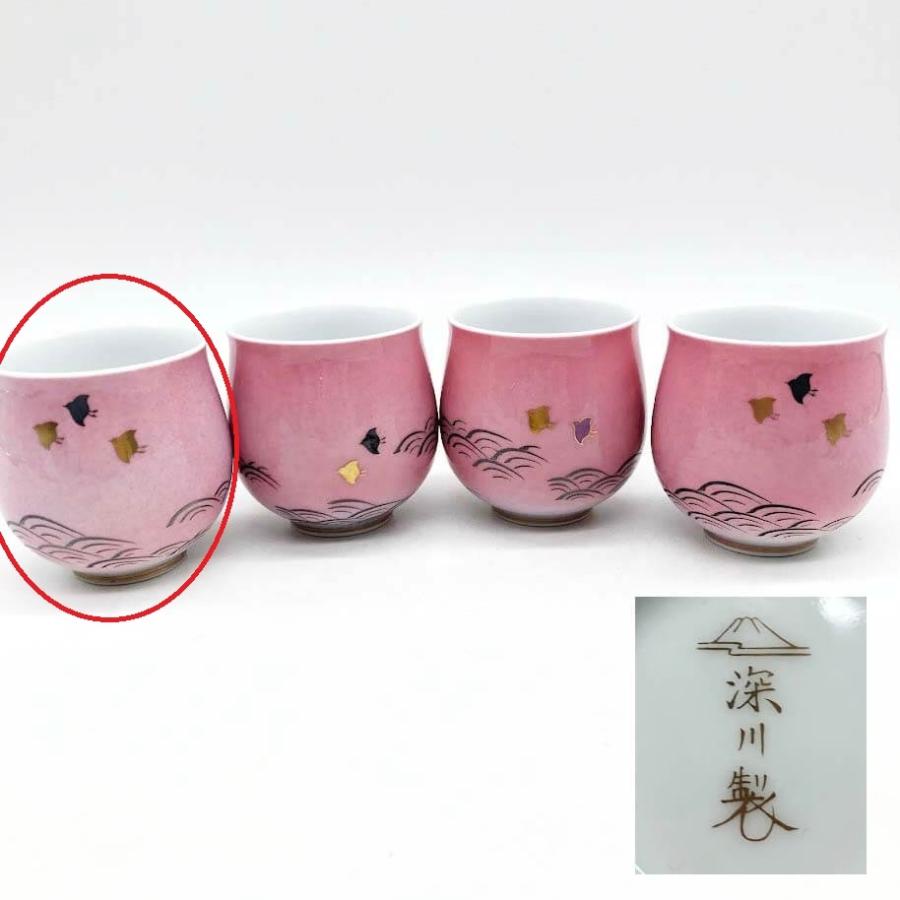 【中古】 深川製磁 蓋付湯呑 4客セット ピンク 波千鳥 金彩 湯飲み ふた付 茶碗 茶器 お茶 陶器 焼物 和食器 工芸品 有田焼 深川製磁 中古 | 深川製磁 | 03