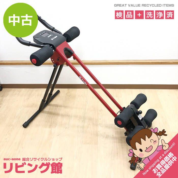 【中古】 アブクラッシャー 腹筋マシン 赤 AB Crusher BJ-10456 膝を上げて戻す エクササイズ トレーニング グライド ツイスト 筋トレ 室内 | 