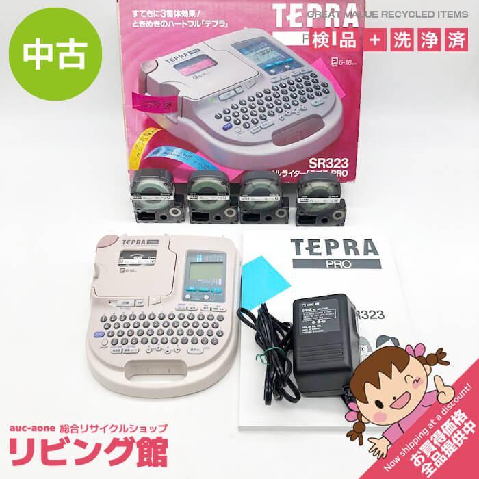 【中古】 キングジム テプラプロ SR323 ピンク 取扱説明書付 元箱付 ACアダプター付 KING JIM TEPRA PRO ラベルライター ラベル作成 名前シール | 