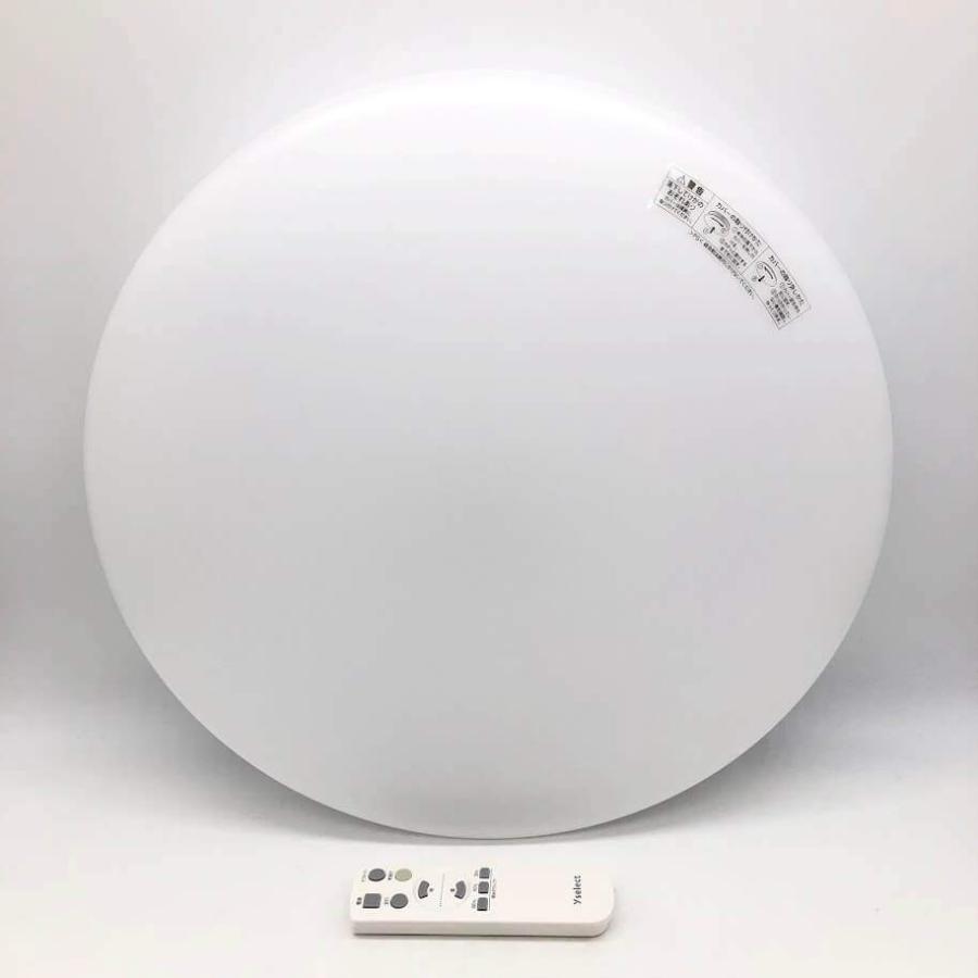 【中古】 ヤマダ電機 LEDシーリングライト YLLS06EN 〜6畳 リモコン付き YAMADA 丸型 天井照明 LEDライト シンプル 調光 単色タイプ | ヤマダデンキ | 01