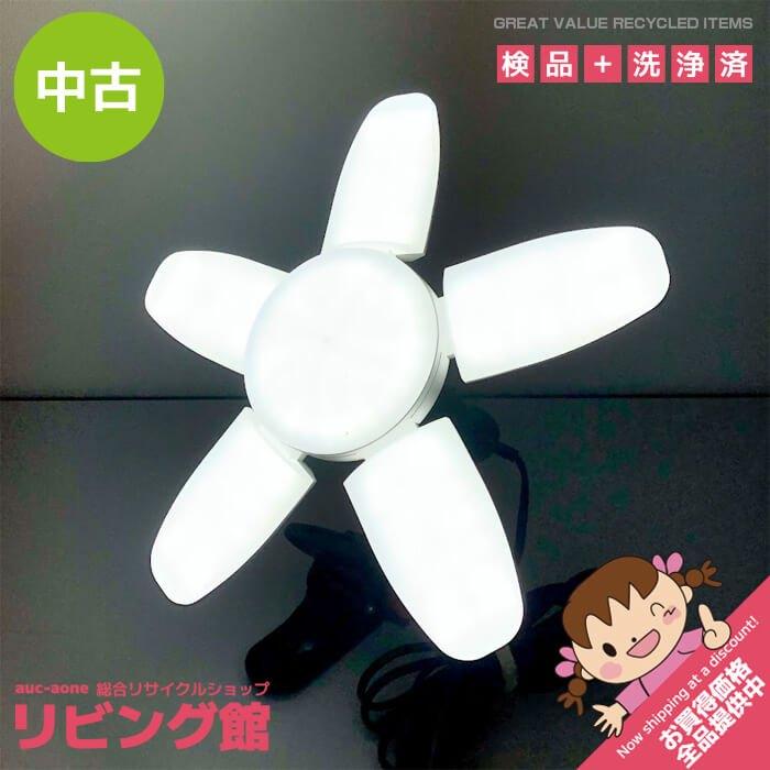 【中古】 アースマン LED クリップライト CLT-70SLA 咲灯 EARTH MAN SAKUTO 70W 屋内用 作業灯 開閉式 全面照射 広範囲照射 | 
