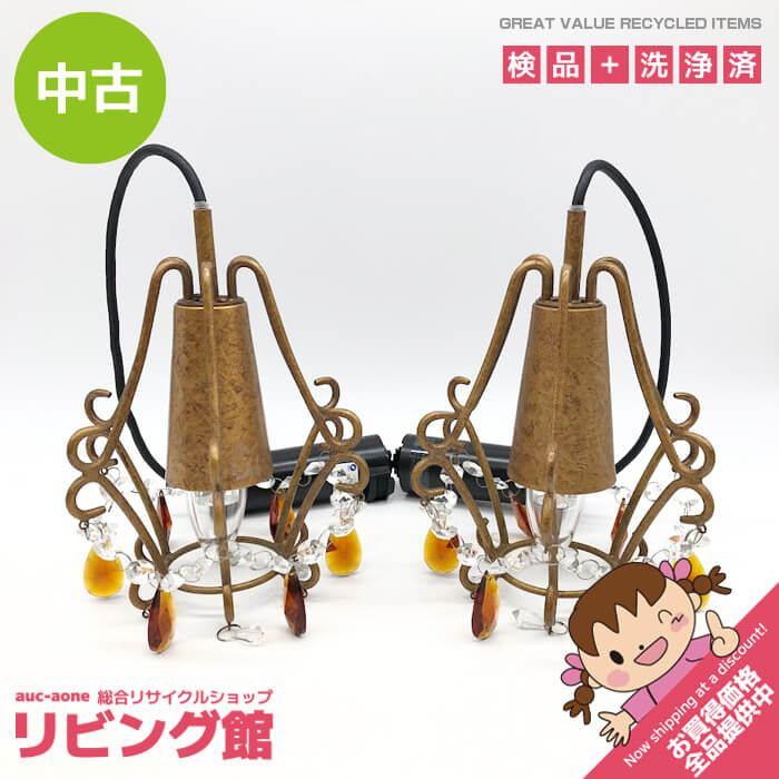 【中古】 大光電機 ペンダントライト 2個セット DPN-41034Y アンバー 吊り下げ照明 シャンデリア調 カッティングガラス 金属製 LED 照明 ライト | 大光電機