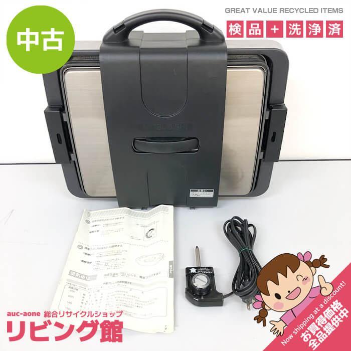 三菱（MITSUBISHI） 【中古】 ホットプレート HL-BY8 プレート2枚
