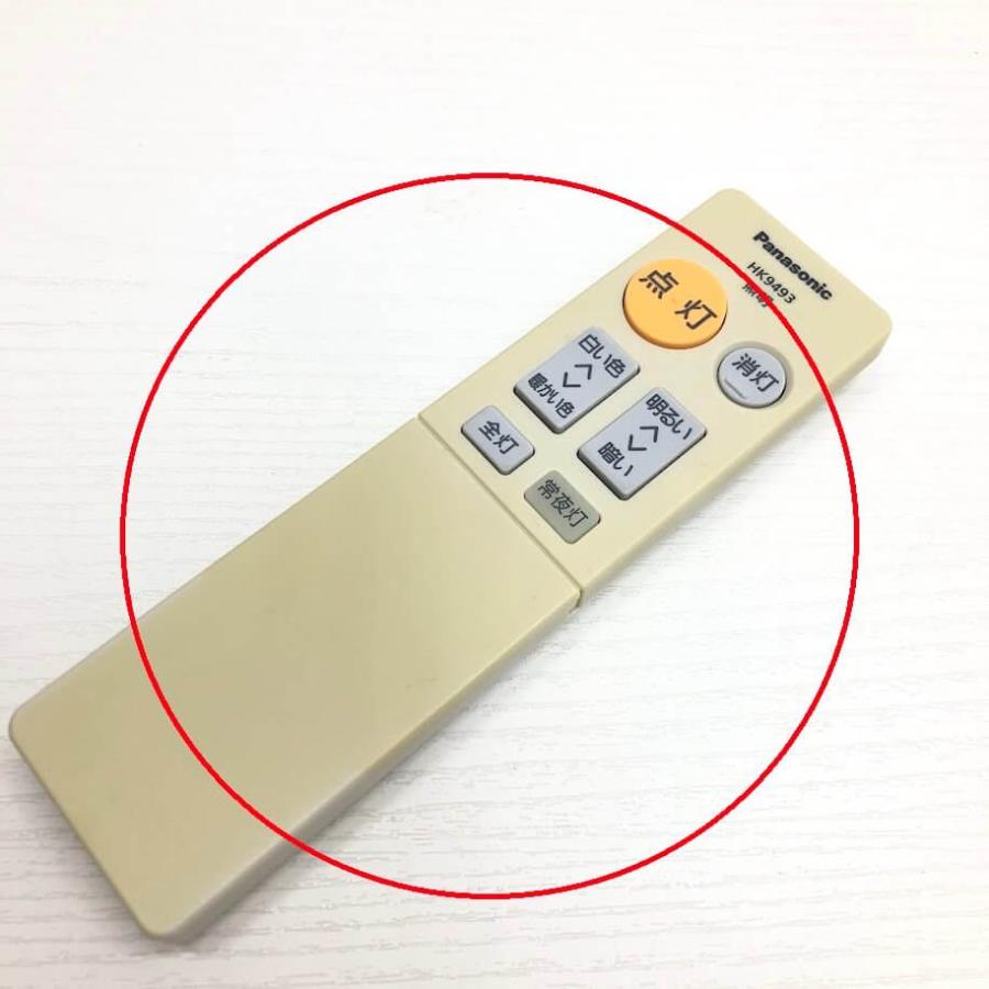 【中古】 パナソニック LEDシーリングライト LGBZ3488 〜12畳 リモコン付き Panasonic 天井照明 照明器具 丸型 模様入り 昼光色・電球色 | Panasonic | 04