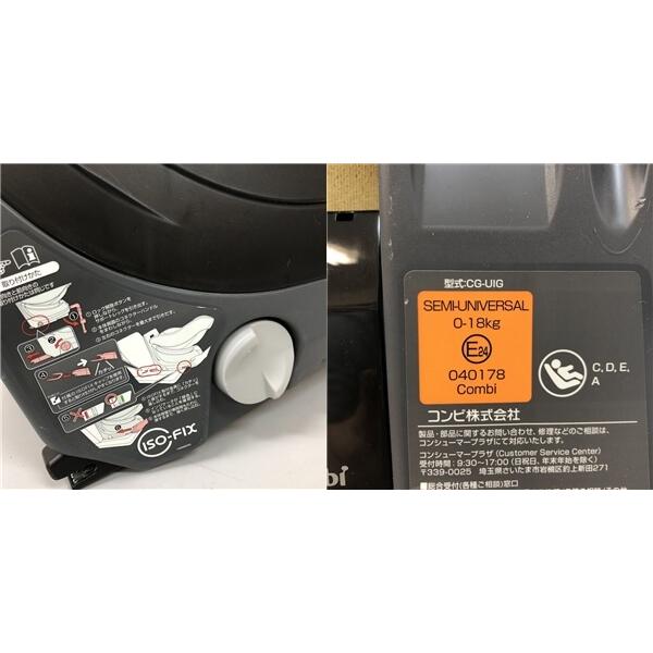 中古】 コンビ チャイルドシート クルムーヴ グレー系 Combi CG-UIG 