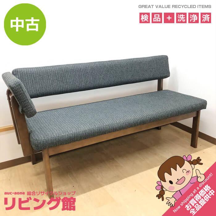 【中古】 二人掛け ダイニングチェア カウチ 木製×ファブリック ウォールナット×ブラック系 ダイニングソファー カウチチェア 木脚 食卓椅子 長椅子 | 
