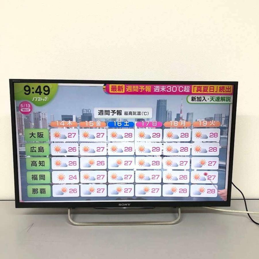 【中古】 ソニー 液晶テレビ 32インチ KDL-32W700B ブラビア リモコン付き SONY BRAVIA 32V型 2チューナー テレビ ブラック 黒 | BRAVIA | 01