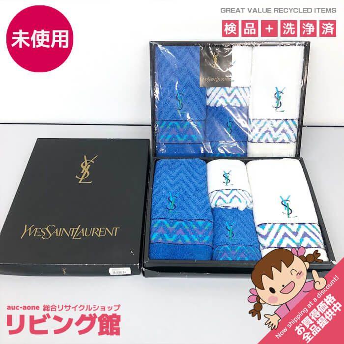 【未使用品】イブサンローラン タオル2箱セット フェイスタオル ゲストタオル 2種8枚 ホワイト/ブルー 綿100％ 元箱入り コットン タオル 白/青 YSL | 