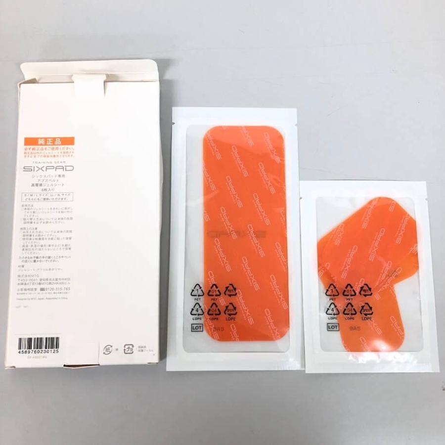 【中古】 MTG シックスパッド アブズベルト LL/3L EMS 取扱説明書付き 元箱付 未使用ジェル2セット付 充電式 ジェル式 SIX PAD AbsBelt 腹筋 |  | 03