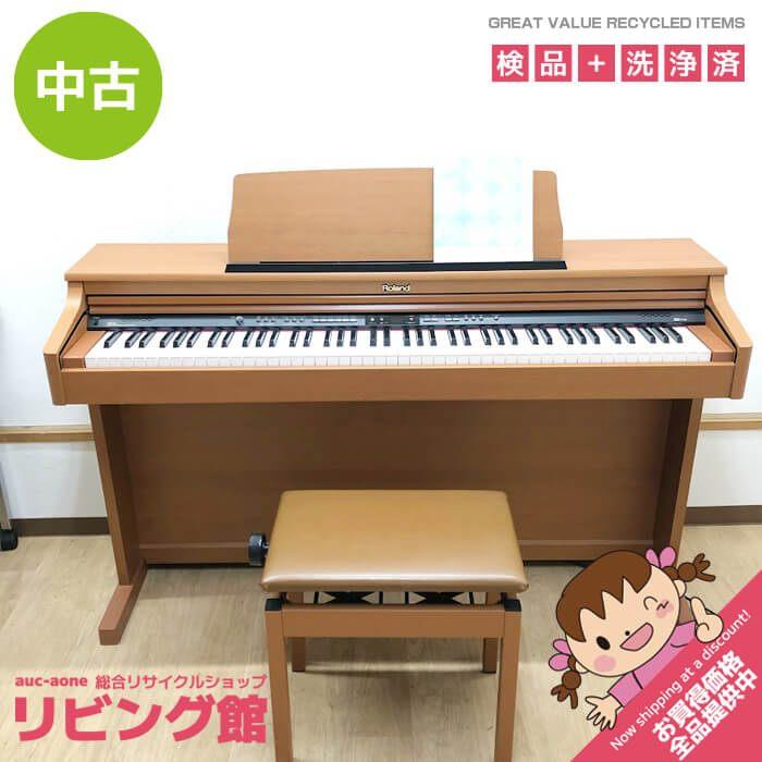 【中古】 ローランド 電子ピアノ HP203-LC ライトチェリー調仕上げ 椅子付 取扱説明書付 Roland デジタルピアノ コンパクト 高低自在椅子 | 