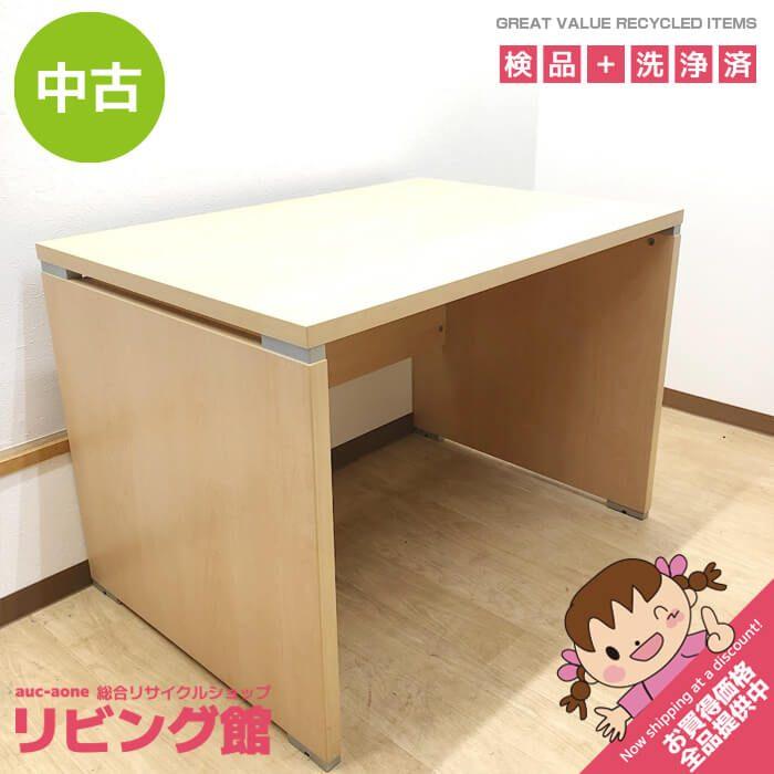 【中古】 オフィスデスク 幅100cm ナチュラル 平机 引出しなし シンプル 事務机 OAデスク オフィス家具 デスク つくえ テーブル | 