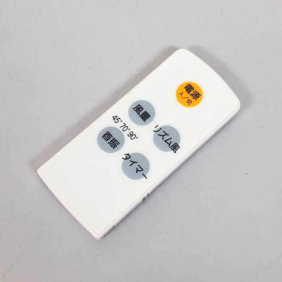 【中古】 エスケイジャパン　DCリビング扇風機 SKJ-K309SDC-W ホワイト 5枚羽 リモコン付き 扇風機 リビングファン 白 首振り 風量調整 | S.Kjapan（家電） | 04