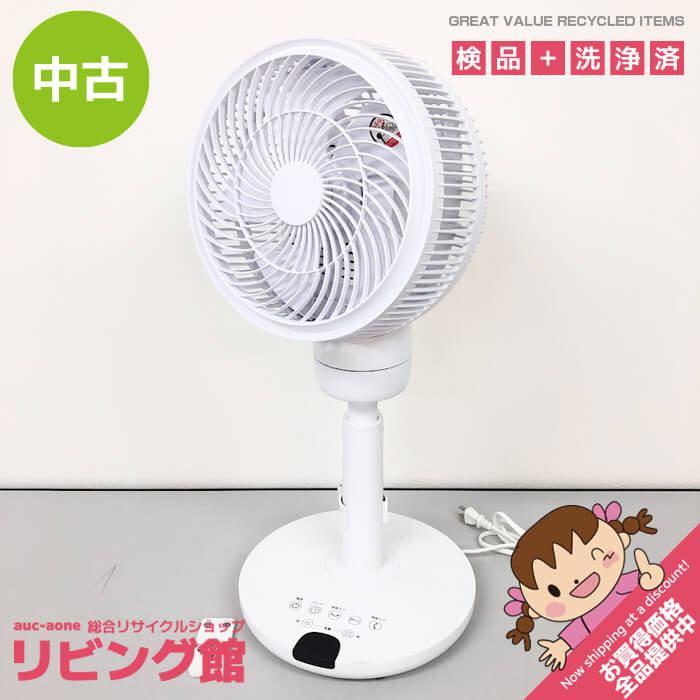 【中古】 おおたけ　リビングサーキュレーター DF-DC231FR ホワイト 3D首振り 5枚羽 リモコン付き 扇風機 リビングファン 白 左右上下首振り | おおたけ
