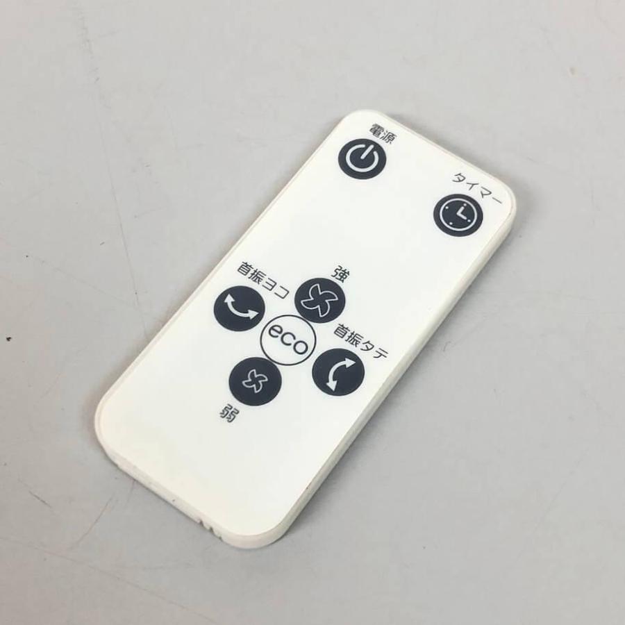 【中古】 おおたけ　リビングサーキュレーター DF-DC231FR ホワイト 3D首振り 5枚羽 リモコン付き 扇風機 リビングファン 白 左右上下首振り | おおたけ | 04