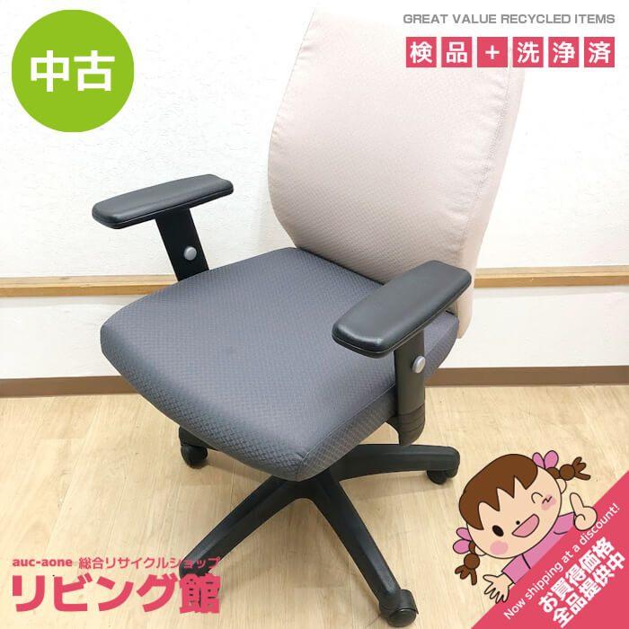 【中古】 オフィスチェア ベージュ×グレー バイカラー ワークチェア 布張り 昇降式 回転いす キャスター付 ファブリックチェア ひじ掛け付き 肘付き | 