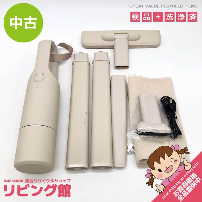 【中古】 アビテラックス スティッククリーナー ASC01 ベージュ USB充電式 Abitelax コードレス ハンディ クリーナー コンパクト パワフル  掃除機 2025年製 | Abitelax