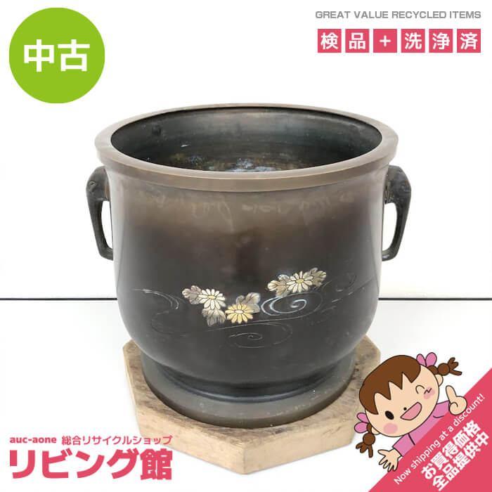 【中古】 金属製 火鉢 金火鉢 彫刻 取っ手付き 持ち手付き 台座付き 真鍮火鉢 暖房器具 火櫃 古道具 古民具 レトロ インテリア 火鉢 中古 | 