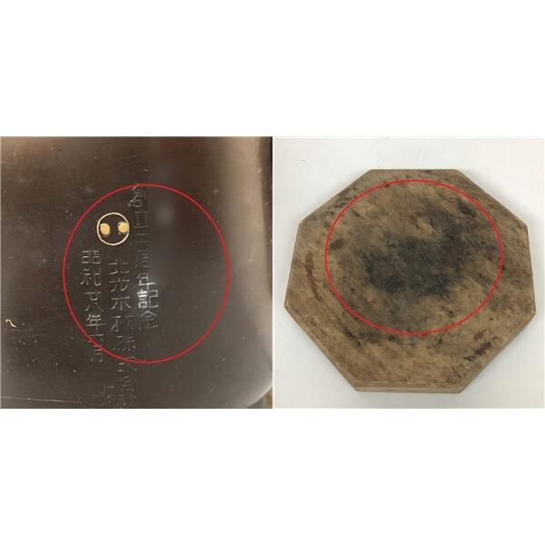 【中古】 金属製 火鉢 金火鉢 彫刻 取っ手付き 持ち手付き 台座付き 真鍮火鉢 暖房器具 火櫃 古道具 古民具 レトロ インテリア 火鉢 中古 |  | 04