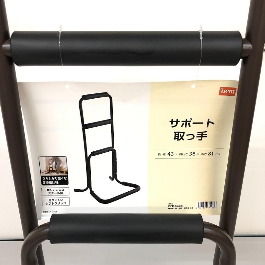 【未使用品】立ち上がり補助スタンド 手すり 3段 ダークブラウン スチール製 サポート取っ手 サポートスタンド グリップ付き こげ茶 ベッドサイド 立ち上がり |  | 01
