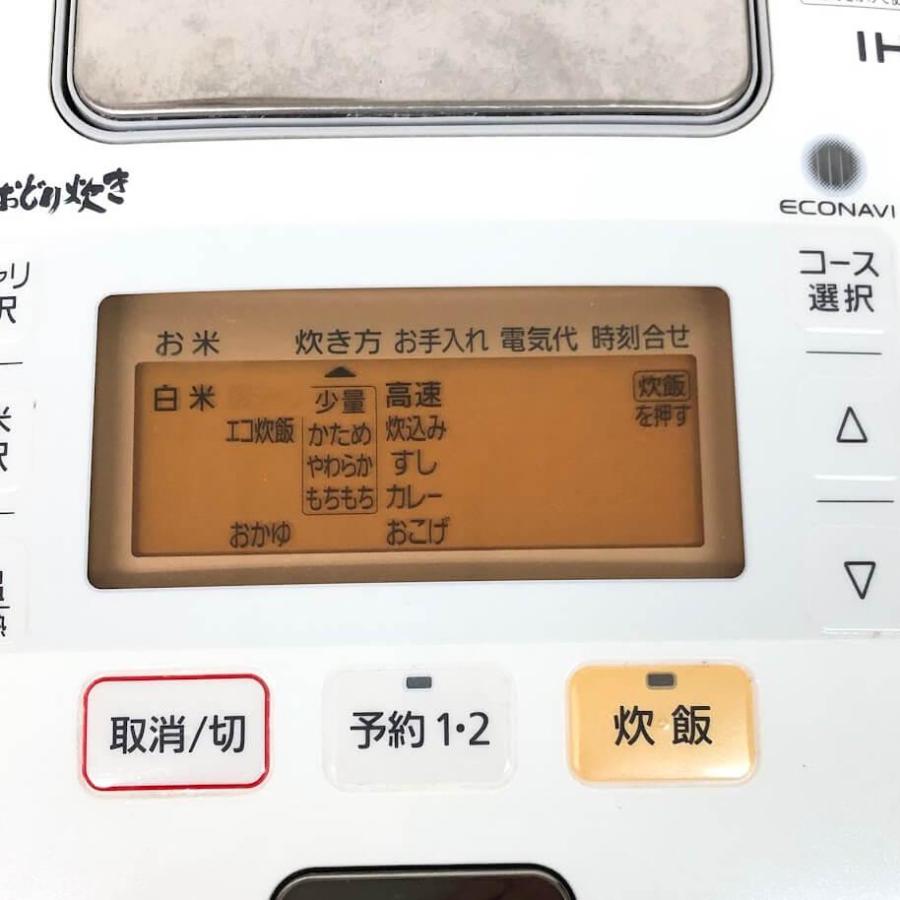 【中古】 パナソニック 可変圧力IHジャー炊飯器 SR-PW106 5.5合 白 Panasonic 炊飯器 Wおどり炊き ホワイト ダイヤモンド竈釜 銀シャリ5種炊き分け | Wおどり炊き | 01