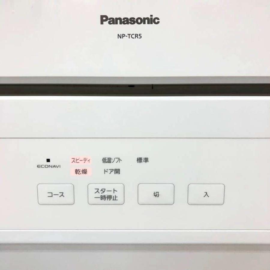 【中古】 パナソニック 食器洗い乾燥機 NP-TCR5-W ホワイト 3人用 Panasonic 食器洗い 食器乾燥 食器18点 コンパクト プチタイプ 水切りカゴサイズ 卓上 | Panasonic | 01