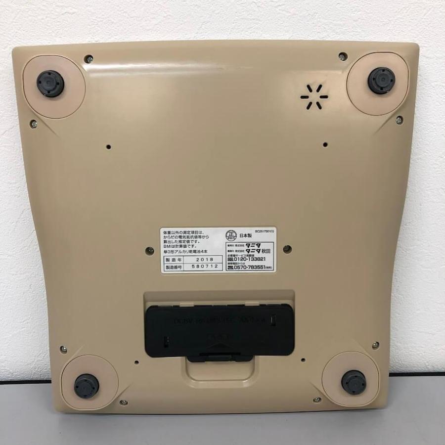 【中古】 タニタ 体組成計 BC-J01 ゴールド系 インナースキャン TANITA InnerScan 体重計 デジタル 音声ガイド ヘルスメーター 体組成計 中古 | インナースキャン | 04