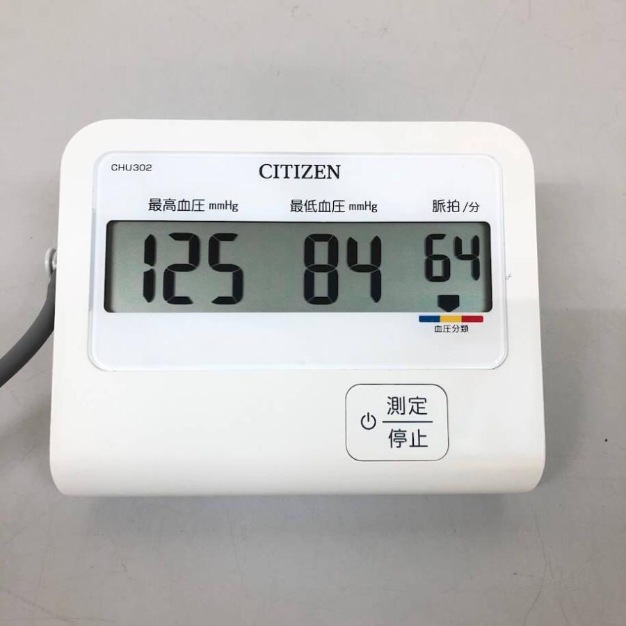 【中古】 シチズン 上腕式血圧計 CHU302 CITIZEN ホワイト 電池駆動 小型 軽量 コンパクト シンプル 簡単 面倒な設定不要 | シチズン・システムズ | 01