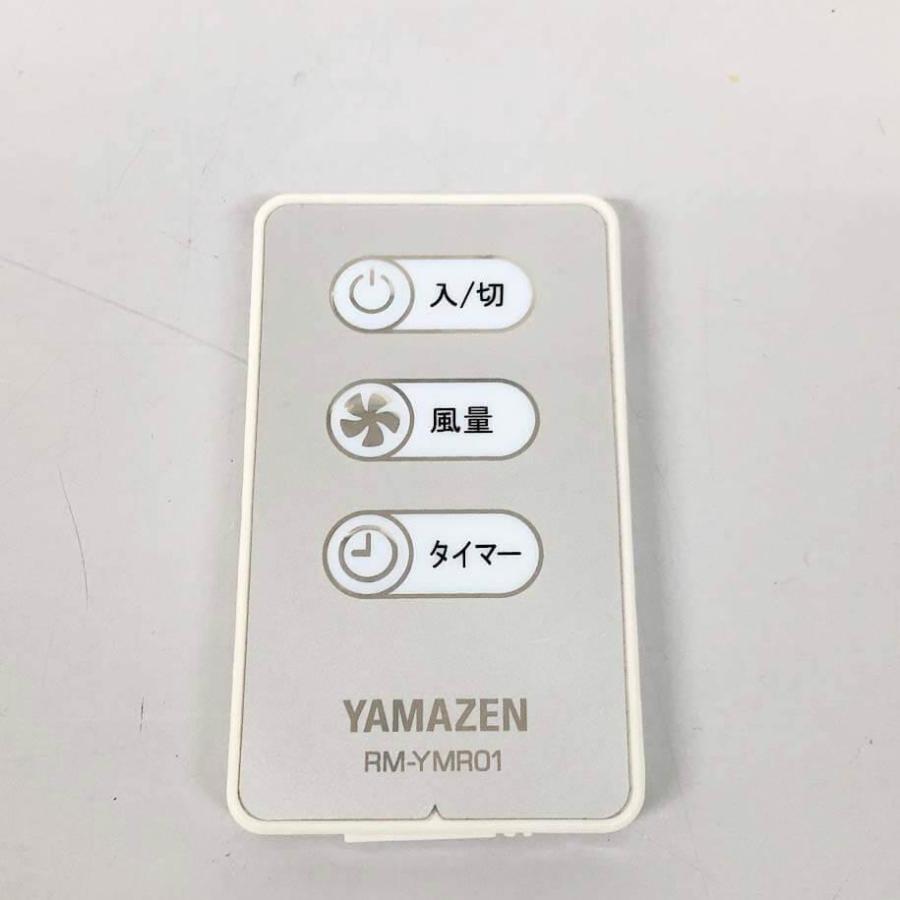 【中古】 ヤマゼン リビング扇風機 YMR-K303 ホワイト 5枚羽 リモコン付き 扇風機 リビングファン 白 リズム風 首振り 風量調整 切タイマー | 山善 | 04