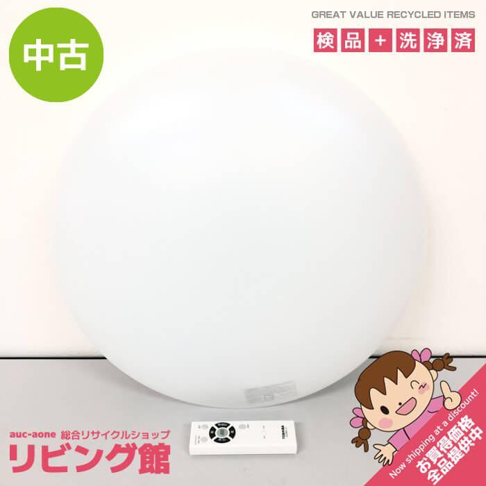【中古】 東芝 LEDシーリングライト NLEH06BK1A-DLD 〜6畳 リモコン付き TOSHIBA 天井照明 照明器具 丸型 昼光色 調光 電気 シーリングライト 中古 | TOSHIBA