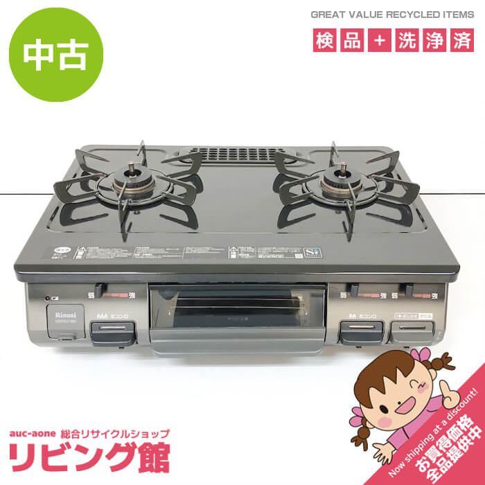 【中古】 リンナイ ガステーブル KSR641BKL プロパンガス(LPガス) ブラック Rinnai ガスコンロ 2口 グリル付ガステーブル 左強火力 水無し片面焼き 黒 | リンナイ