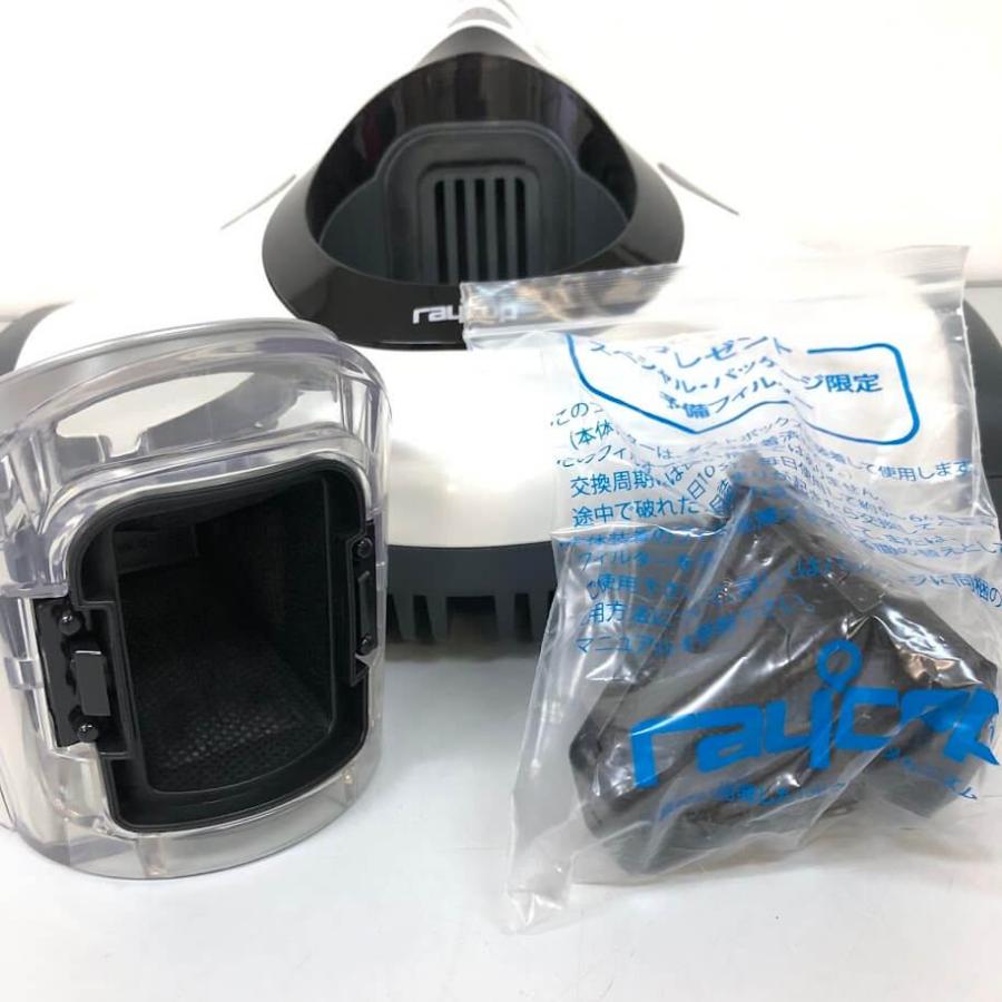 【中古】 レイコップ ふとんクリーナー RT-300JWH パールホワイト raycop ふとん用掃除機 白 たたきブラシ 光クリーン チャイルドロック 抗菌 布団ケア | レイコップ | 04